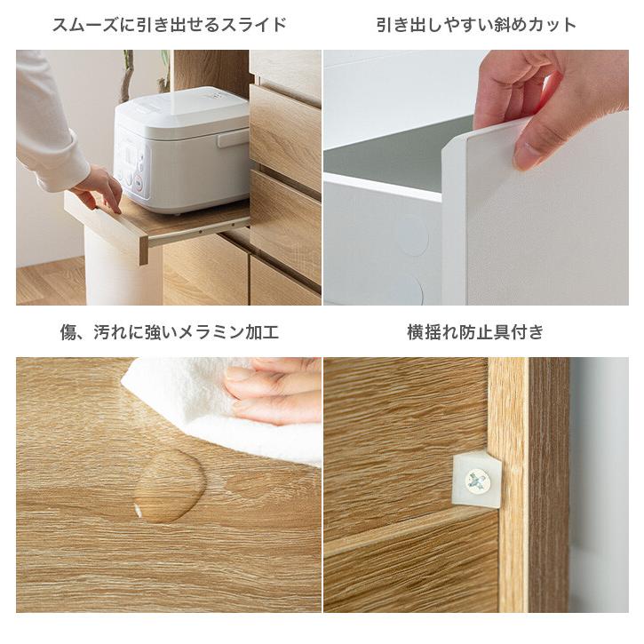 レンジ台 ラック キッチンボード カップボード 食器棚 収納 扉
