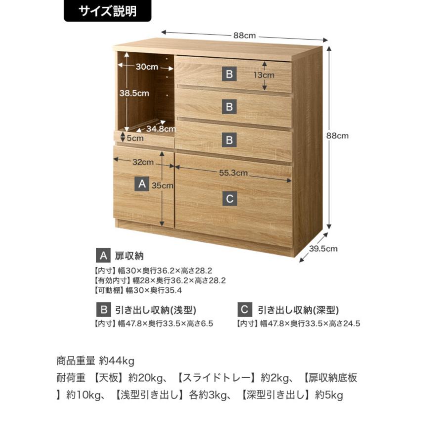 レンジ台 ラック キッチンボード カップボード 食器棚 収納 扉