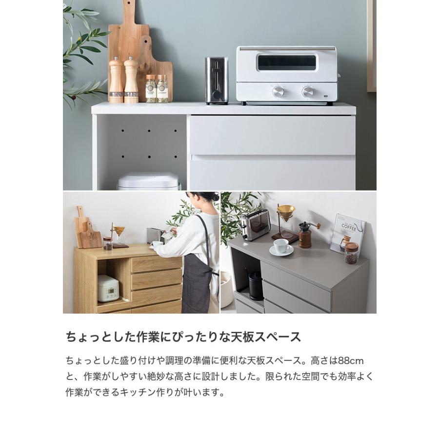 レンジ台 ラック キッチンボード カップボード 食器棚 収納 扉