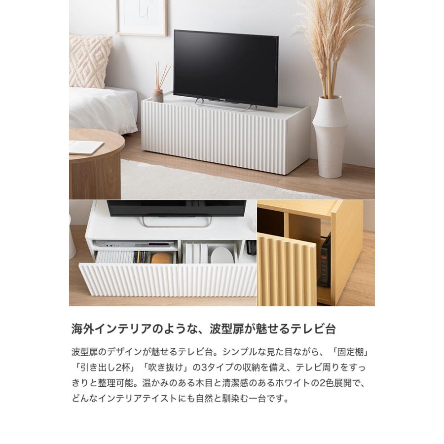 テレビ台 テレビボード ローボード テレビラック TV台 TVボード AV