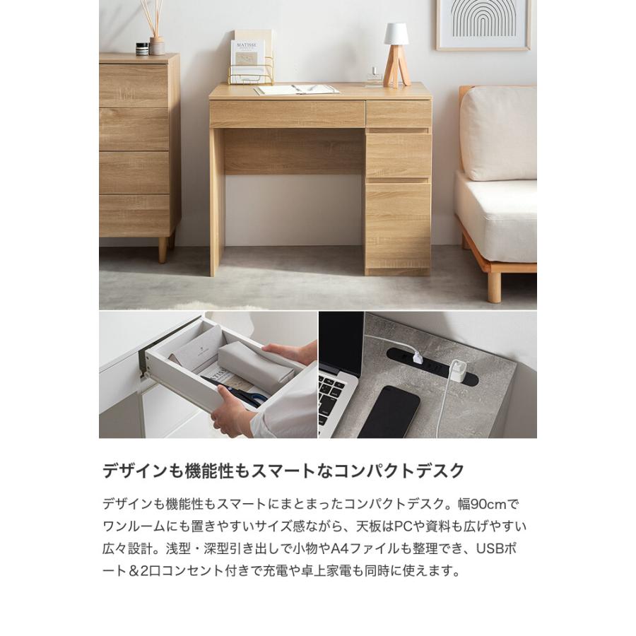 コンパクトデスク 引き出し付き ワークデスク 引き出し付き コンパクト コード穴付き 幅90cm （ 奥行