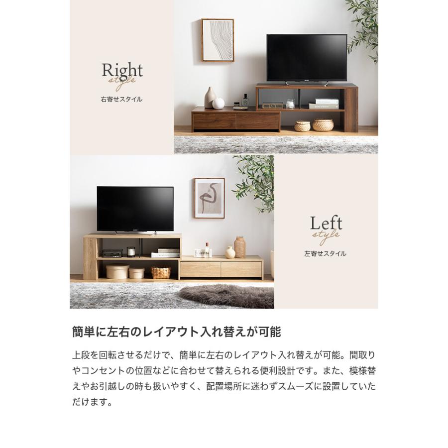 テレビ台 テレビボード ラック リビングボード TVボード TV台 AVラック