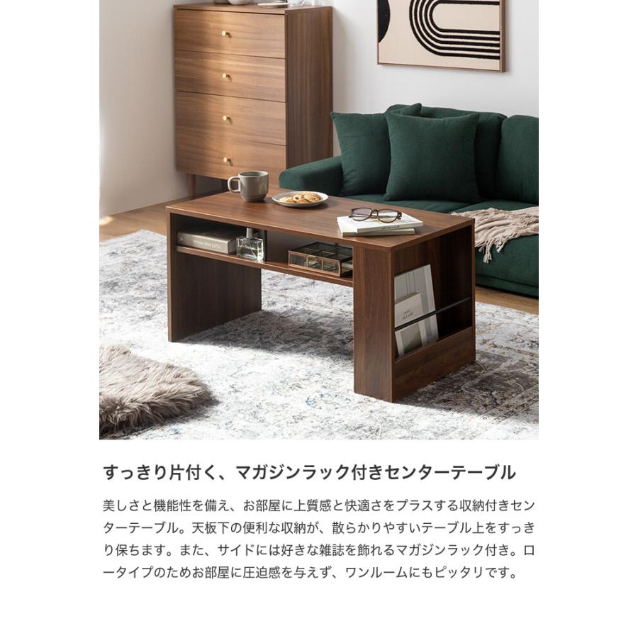 センターテーブル テーブル 机 ロー リビング 食事 棚 ラック 収納棚
