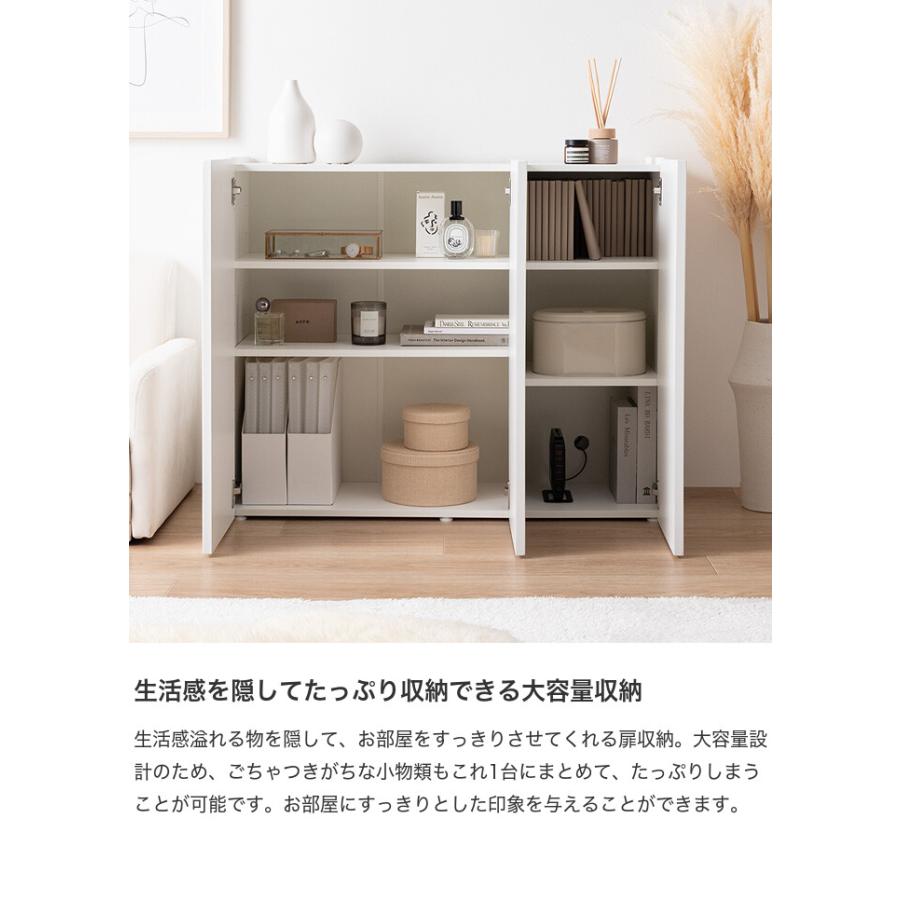 本棚/チェスト/サイドボード 幅80cm] 完成品 サイドボード キャビネット チェスト サイドチェスト