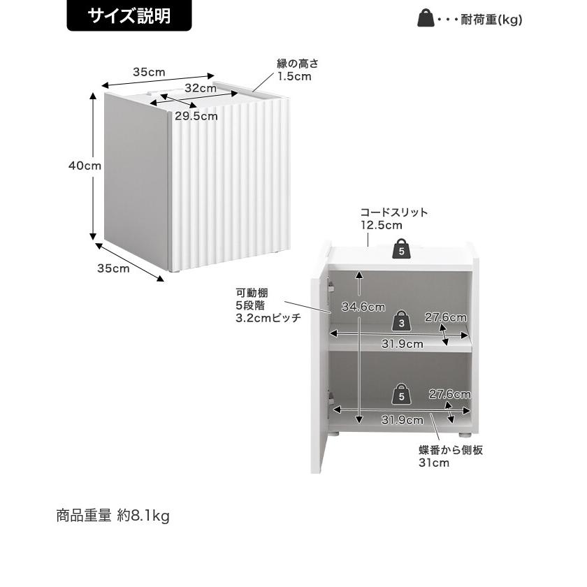 サイドテーブル ナイトテーブル チェスト キャビネット 収納棚