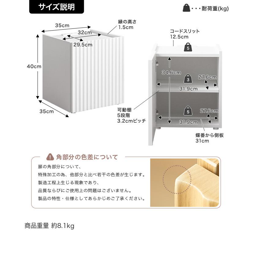 サイドテーブル ナイトテーブル チェスト キャビネット 収納棚