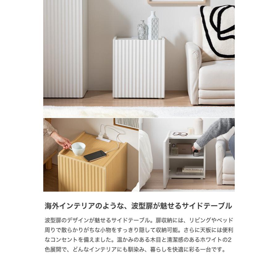 サイドテーブル ナイトテーブル チェスト キャビネット 収納棚
