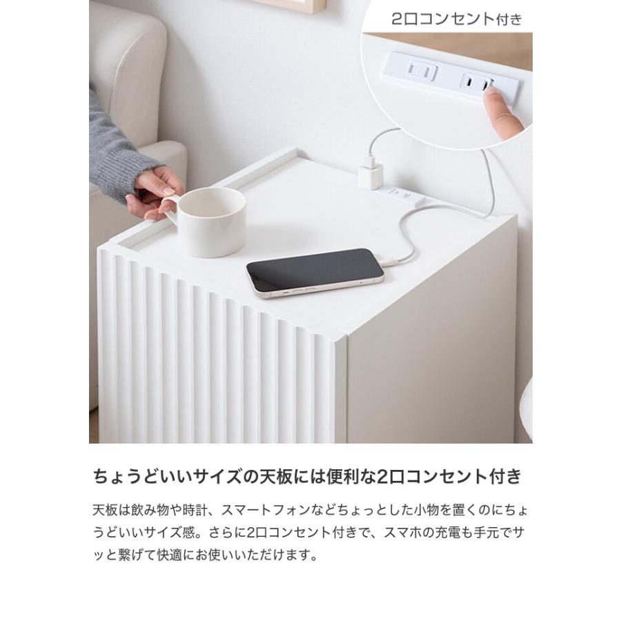 サイドテーブル ナイトテーブル チェスト キャビネット 収納棚
