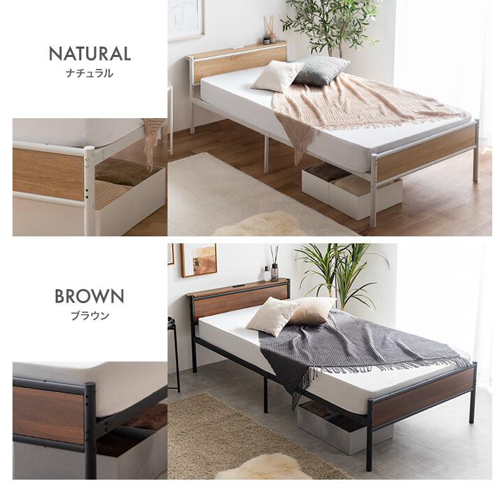 フレームのみ 】シングルベッド パイプ ローベッド フレーム
