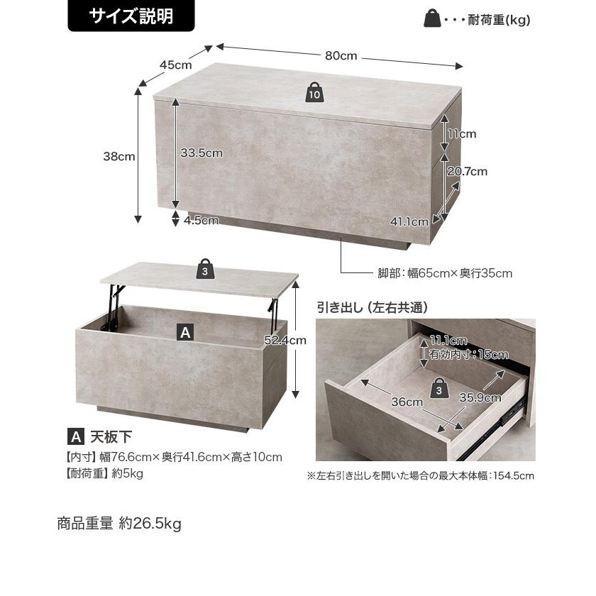 昇降式テーブル センターテーブル 引き出し 昇降デスク テーブル 机