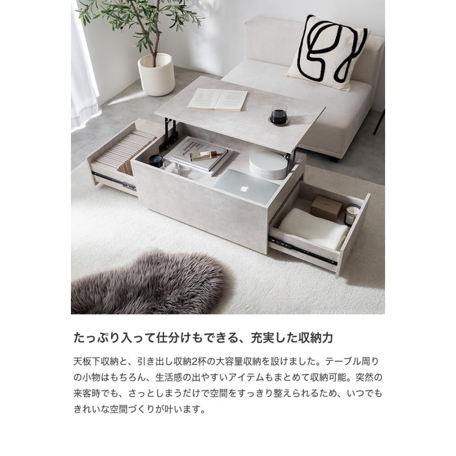 昇降式テーブル センターテーブル 引き出し 昇降デスク テーブル 机