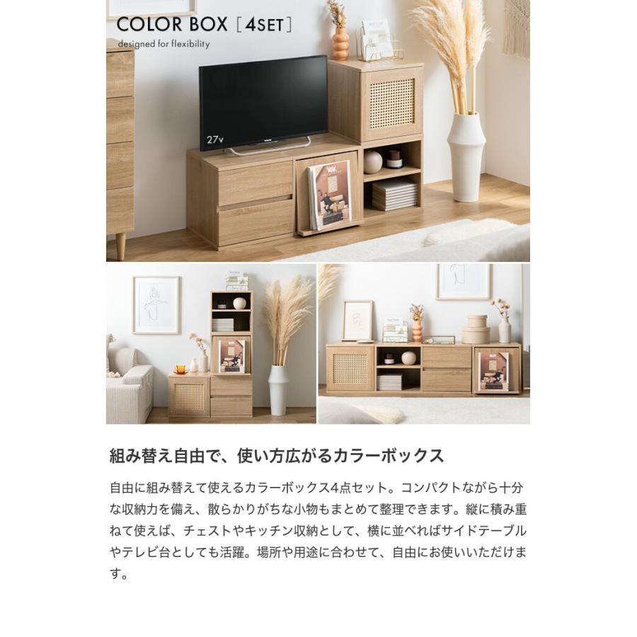 カラーボックス キューブボックス 本棚 収納棚 棚 収納ボックス 収納