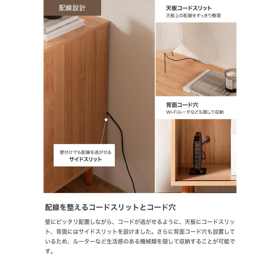 キャビネット 木製 引き戸 サイドボード チェスト テレビ台 本棚 食器