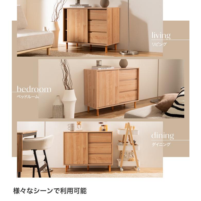キャビネット 木製 引き戸 サイドボード チェスト テレビ台 本棚 食器