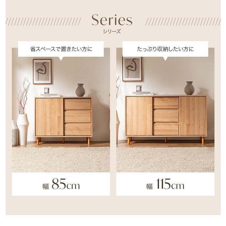 キャビネット 木製 引き戸 サイドボード チェスト テレビ台 本棚 食器