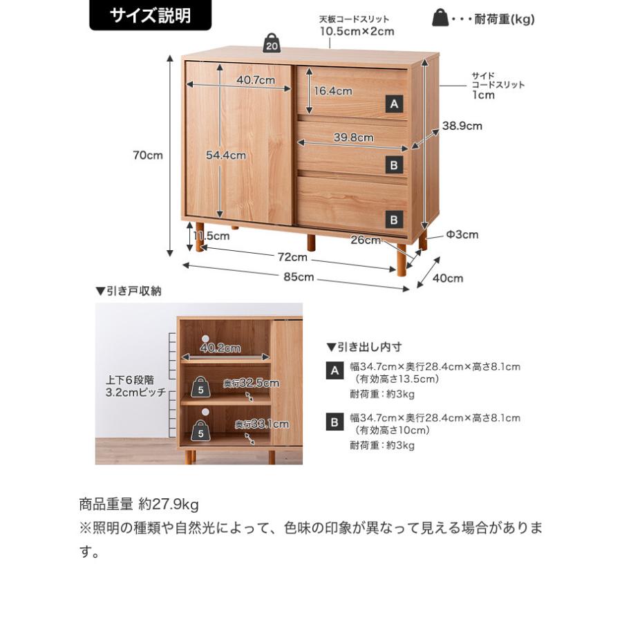 キャビネット 木製 引き戸 サイドボード チェスト テレビ台 本棚 食器