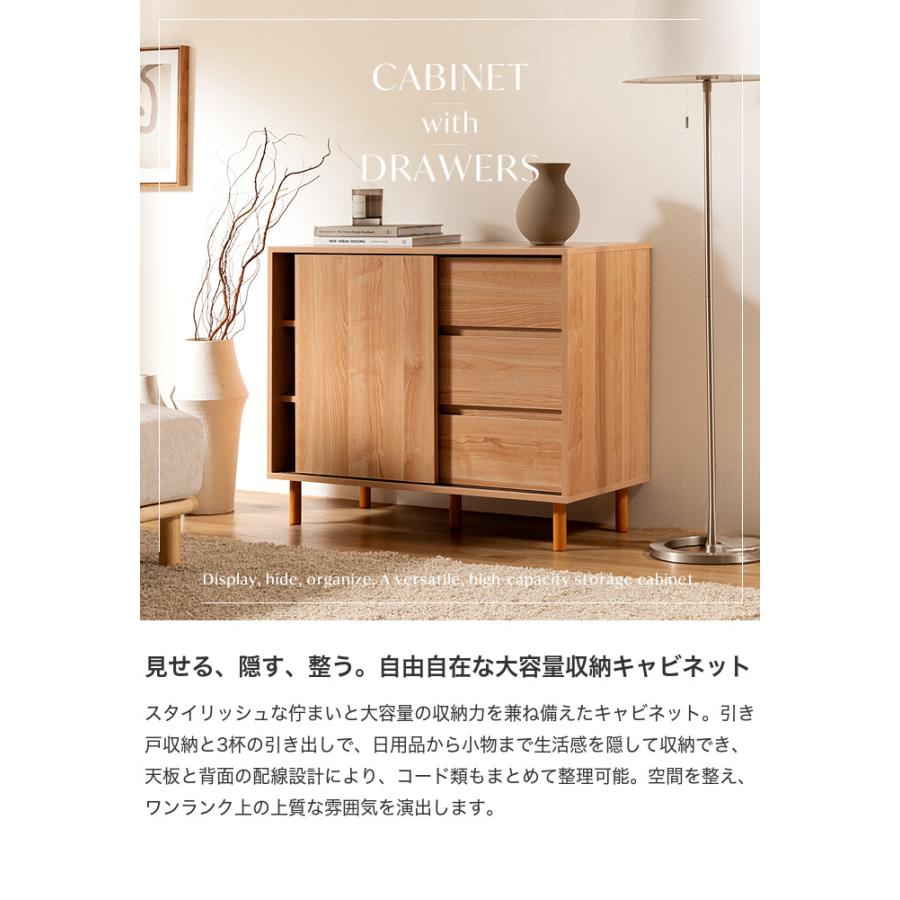 キャビネット 木製 引き戸 サイドボード チェスト テレビ台 本棚 食器