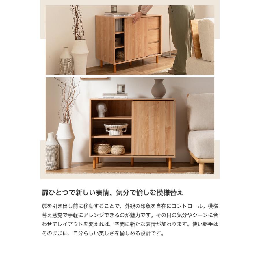 キャビネット 木製 引き戸 サイドボード チェスト テレビ台 本棚 食器
