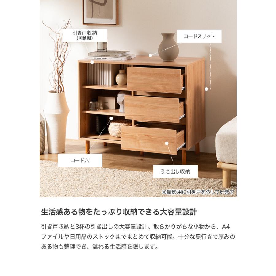 キャビネット 木製 引き戸 サイドボード チェスト テレビ台 本棚 食器