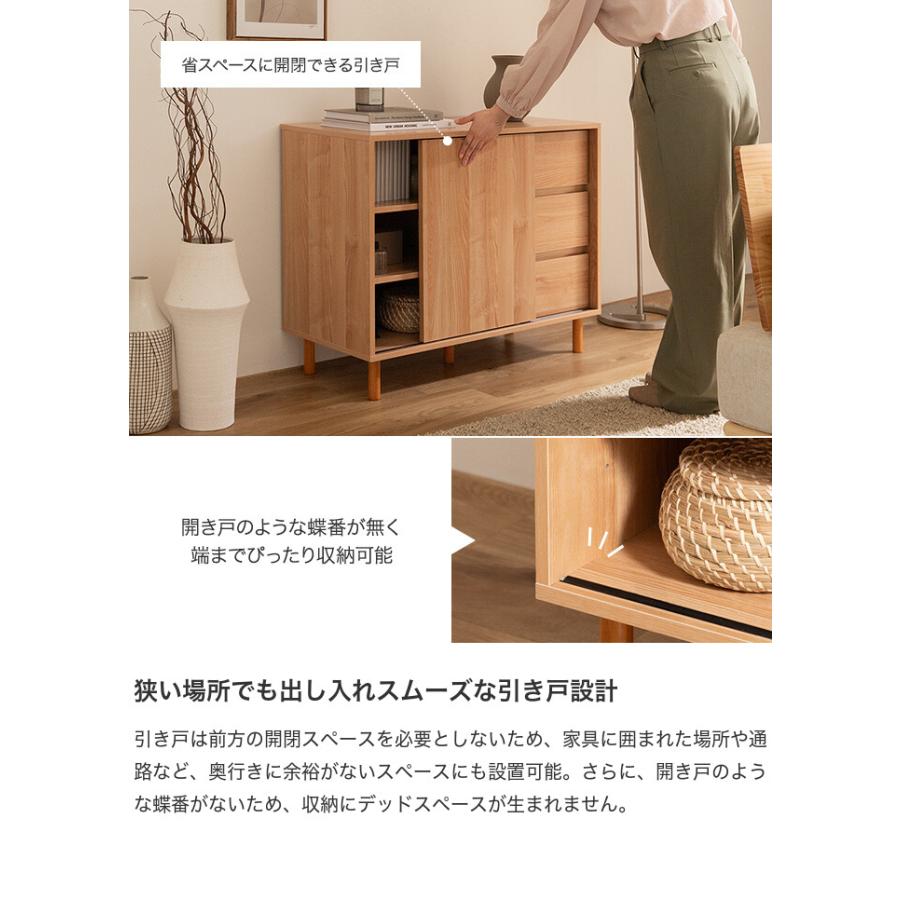 キャビネット 木製 引き戸 サイドボード チェスト テレビ台 本棚 食器