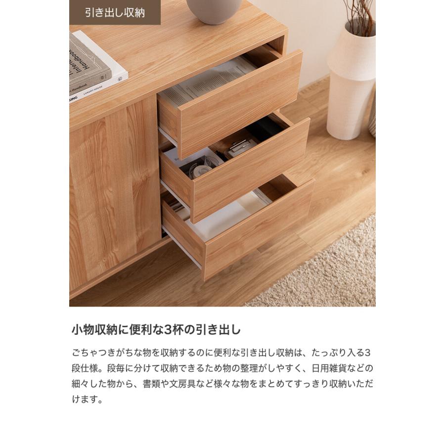 キャビネット 木製 引き戸 サイドボード チェスト テレビ台 本棚 食器