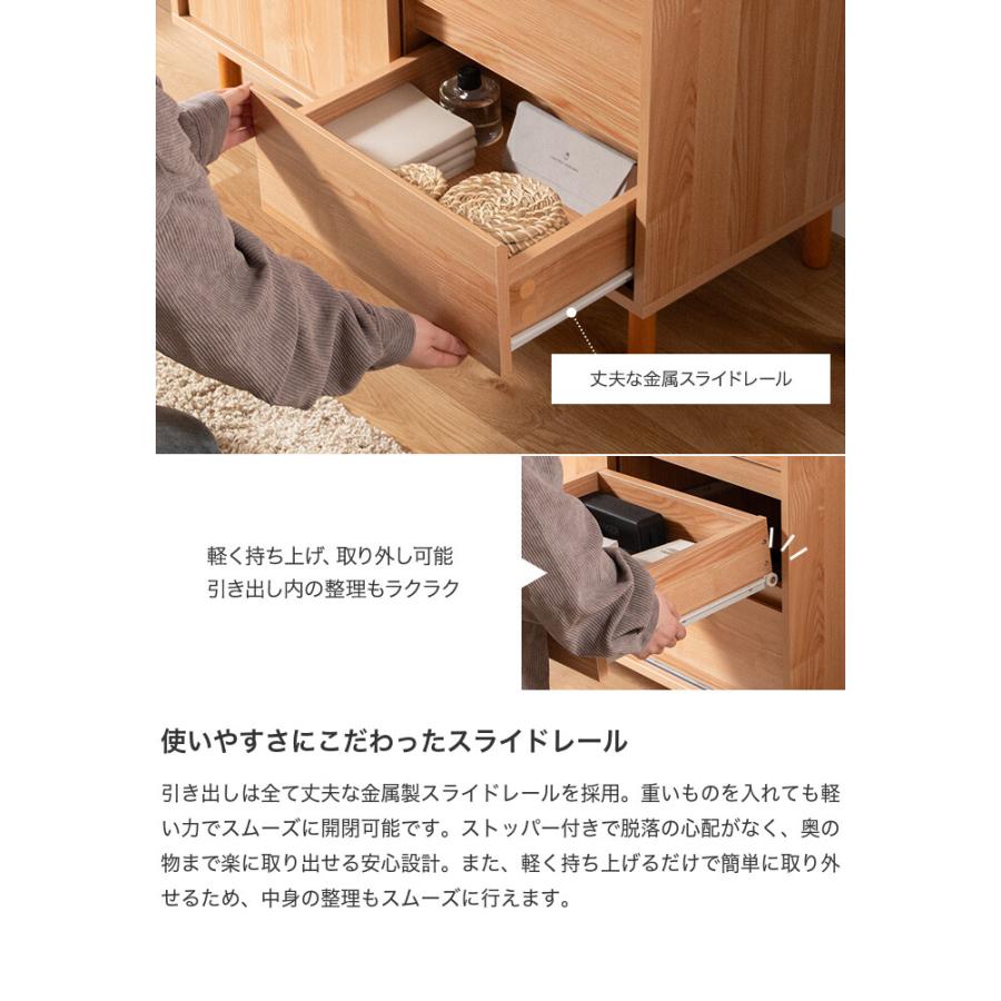 キャビネット 木製 引き戸 サイドボード チェスト テレビ台 本棚 食器