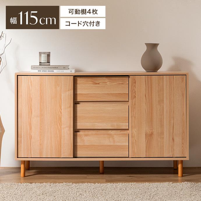 【キャビネット】キャビネット マルヨシ民芸 サイドボード テレビボード 収納家具 リビング家具 収納ラック:ブラウン サイドボード セラミック調 ミドルボード 完成品 幅80 奥行40 高さ75
