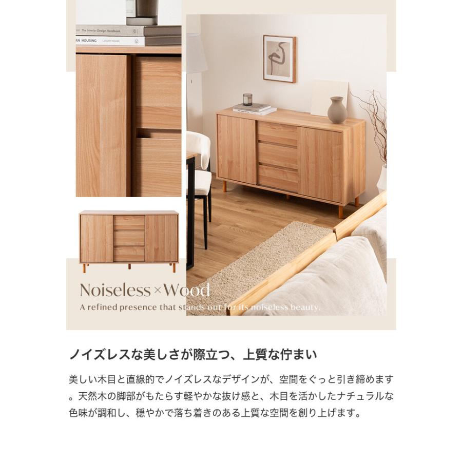 キャビネット 木製 引き戸 サイドボード チェスト テレビ台 本棚 食器