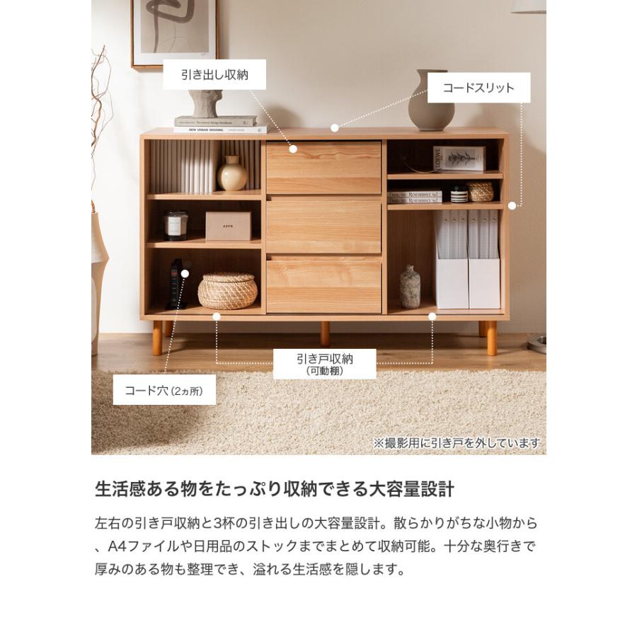キャビネット 木製 引き戸 サイドボード チェスト テレビ台 本棚 食器