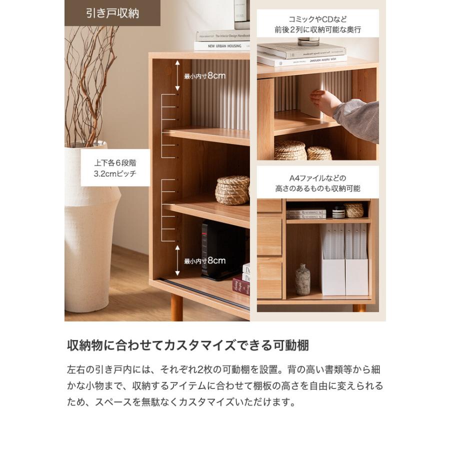 ss5104　木製　サイドボード　幅60cm　引き戸　2枚扉　戸棚　リビングボード　和風　ガラス戸　稼働棚　レトロ　サイドキャビネット　飾り棚　収納棚　リビング収納 トラクト 幅60cm 国産 ガラス扉 サイドボード 木製 キャビネット 収納