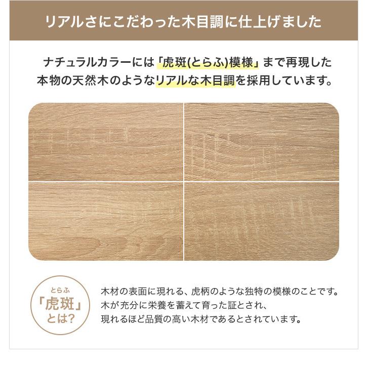 デスク モニター台付き 机 PC パソコン オフィス ワーク 勉強机 作業台 棚 配線 整理 コード収納 ワンルーム 一人暮らし リビング 書斎 ディスプレイ 在宅の画像