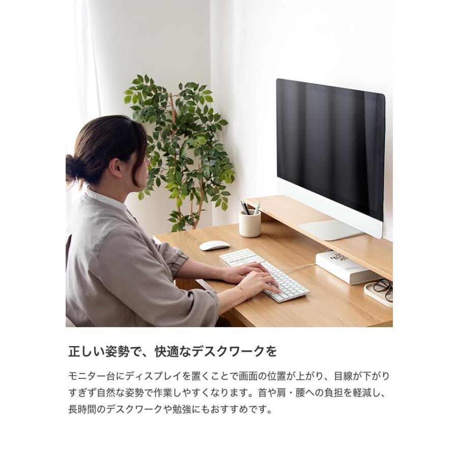 デスク モニター台付き 机 PC パソコン オフィス ワーク 勉強机 作業台 棚 配線 整理 コード収納 ワンルーム 一人暮らし リビング 書斎 ディスプレイ 在宅の画像