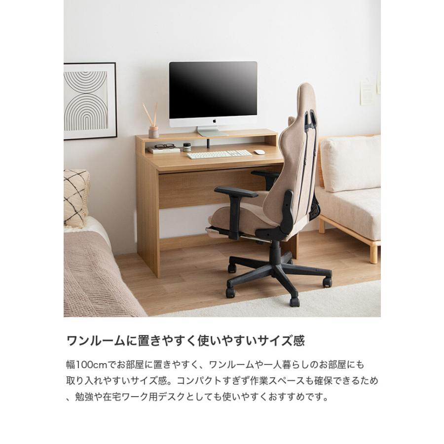 デスク モニター台付き 机 PC パソコン オフィス ワーク 勉強机 作業台 棚 配線 整理 コード収納 ワンルーム 一人暮らし リビング 書斎 ディスプレイ 在宅の画像
