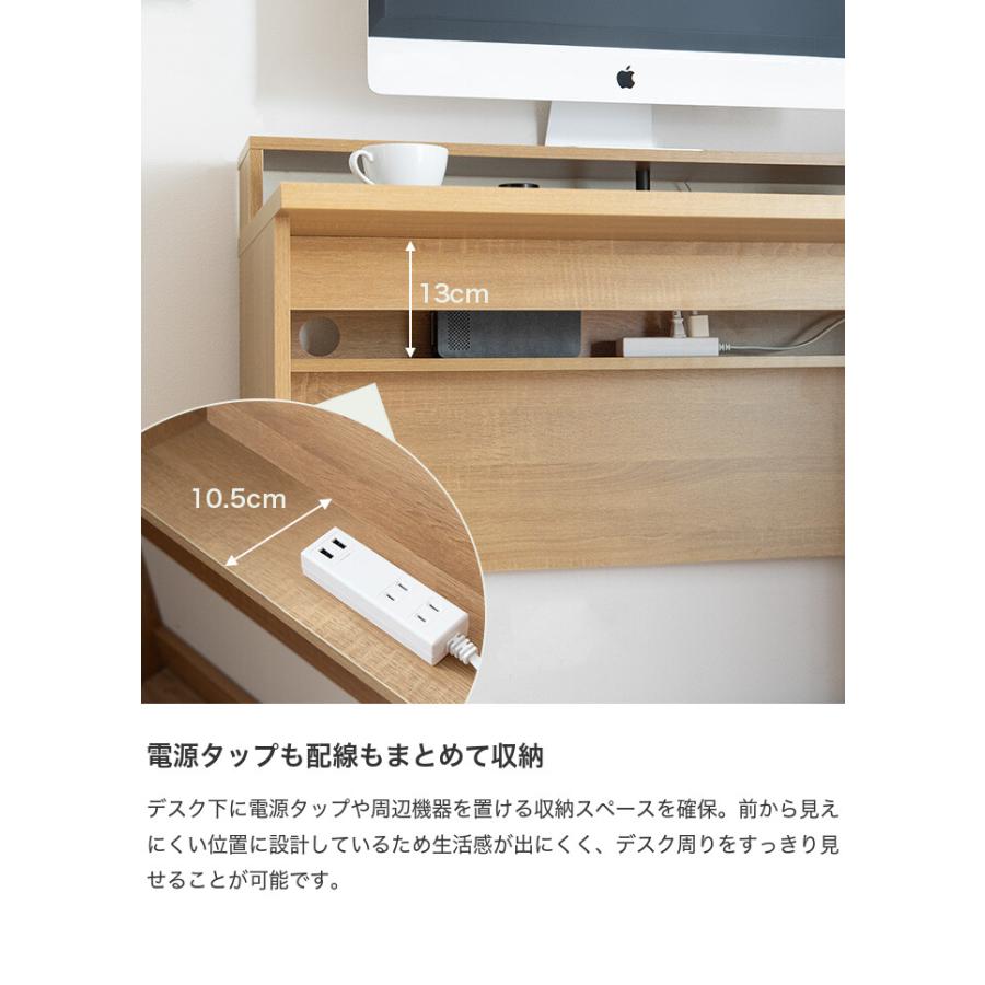 デスク モニター台付き 机 PC パソコン オフィス ワーク 勉強机 作業台 棚 配線 整理 コード収納 ワンルーム 一人暮らし リビング 書斎 ディスプレイ 在宅の画像