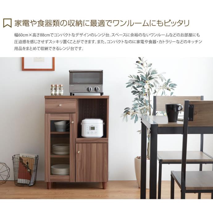 レンジ台 食器棚 キッチン収納 スリム 一人暮らし おしゃれ コンパクト 省スペース ホワイト 木製 幅60cm 韓国 インテリア :g153001:家具350 - 通販 - Yahoo!ショッピング レンジ台 食器棚 キッチン収納 スリム 一人暮らし おしゃれ コンパクト 省スペース ホワイト 木製 幅60cm 韓国 インテリア :g153001:家具350 - 通販 - Yahoo!ショッピング