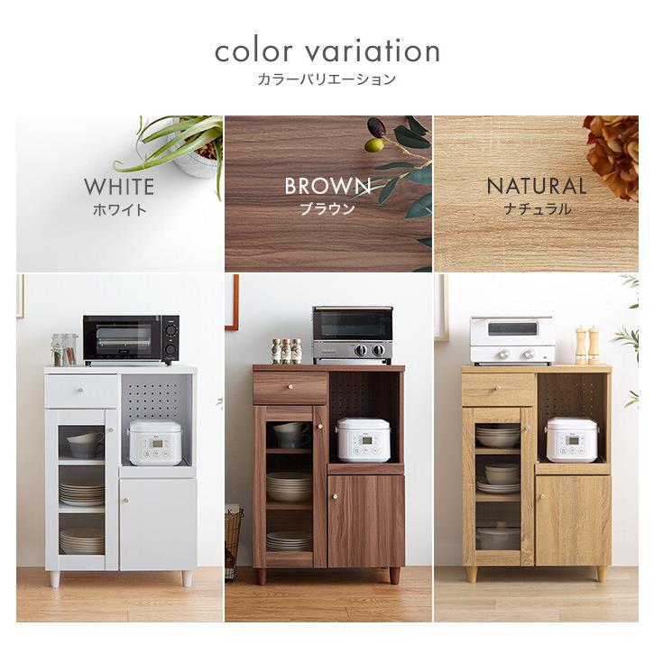 Aria アリア レンジ台 ラック 食器棚 キッチン収納 ボード Aria アリア レンジ台 ラック 食器棚 キッチン収納 ボード