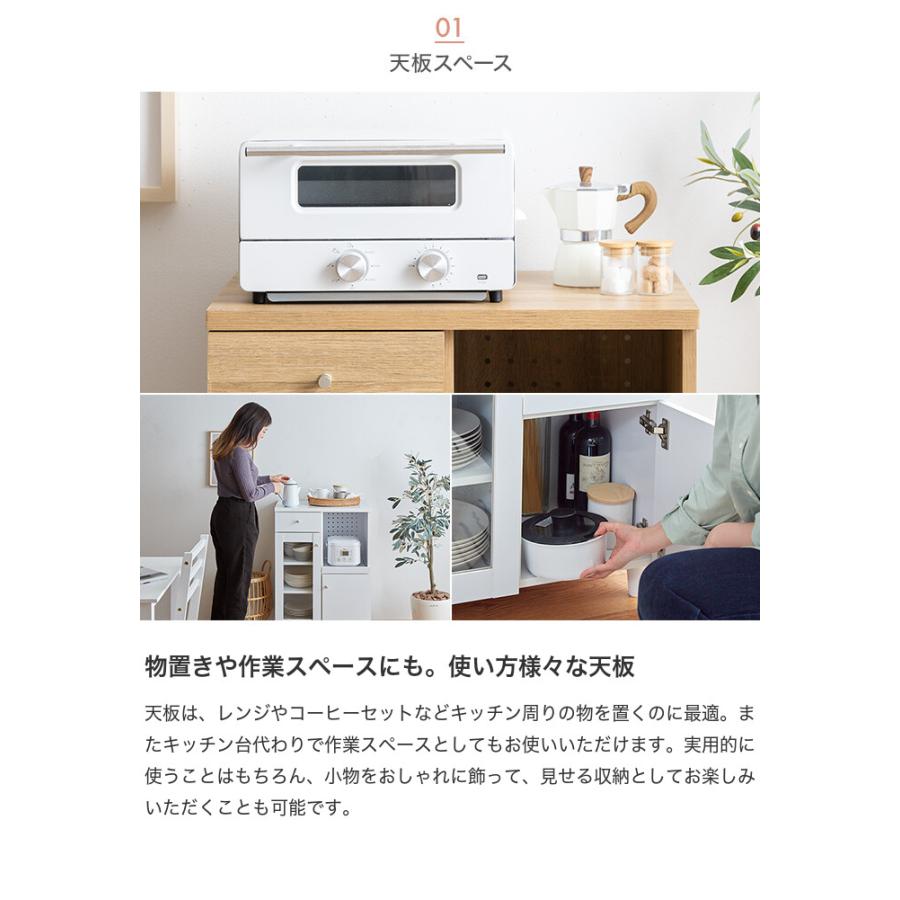 Aria アリア レンジ台 ラック 食器棚 キッチン収納 ボード Aria アリア レンジ台 ラック 食器棚 キッチン収納 ボード