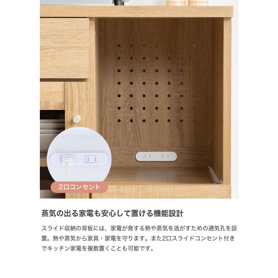 Aria アリア レンジ台 ラック 食器棚 キッチン収納 ボード Aria アリア レンジ台 ラック 食器棚 キッチン収納 ボード
