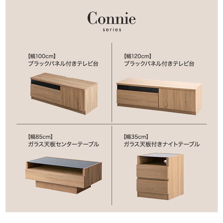 Connie コニー テレビ台 テレビボード おしゃれ ローボード 一人暮らし 北欧 収納 コンパクト スリム 省スペース 幅100cm 韓国 インテリア TVボード｜kagu350｜22