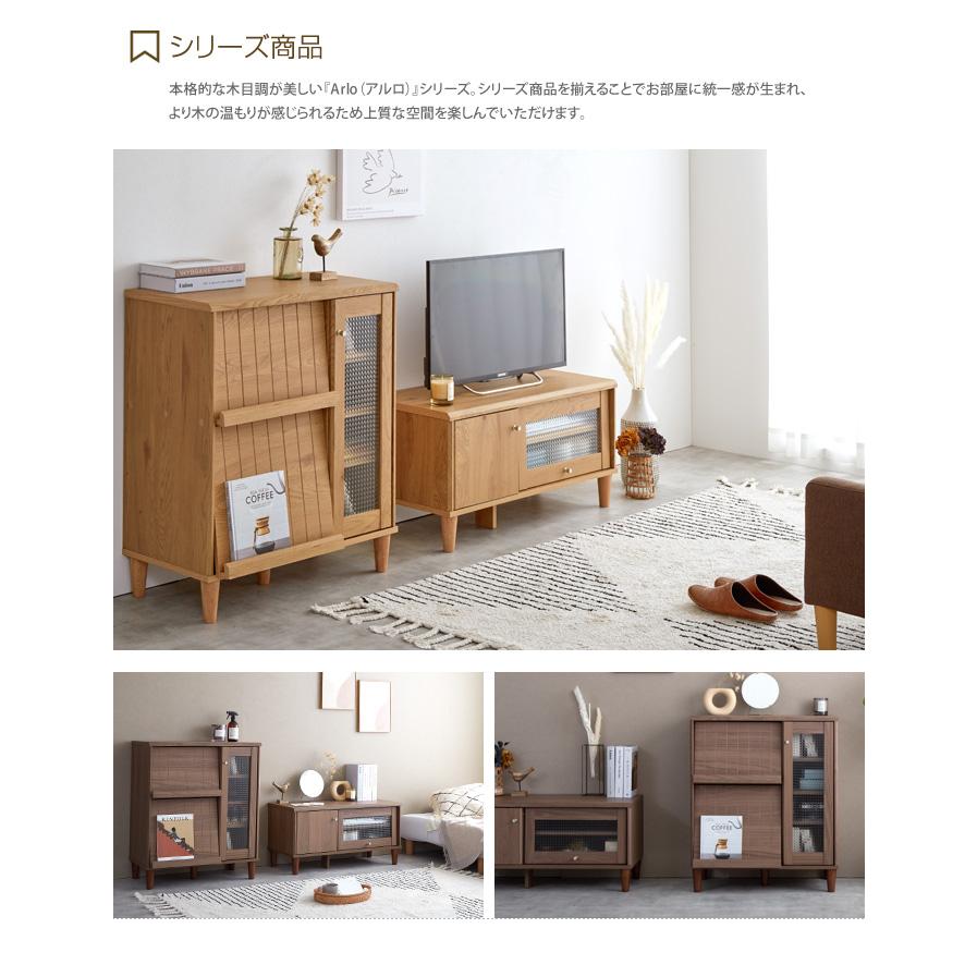 テレビ台 テレビボード TVボード おしゃれ 木製 ローボード 北欧 テレビ台 テレビボード TVボード おしゃれ 木製 ローボード 北欧