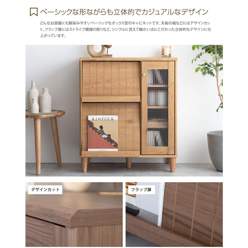 キャビネット ラック シェルフ 収納 収納家具 収納ラック 棚