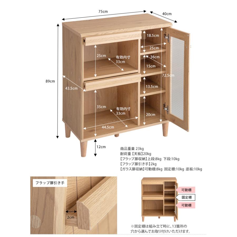 キャビネット ラック シェルフ 収納 収納家具 収納ラック 棚 スリム