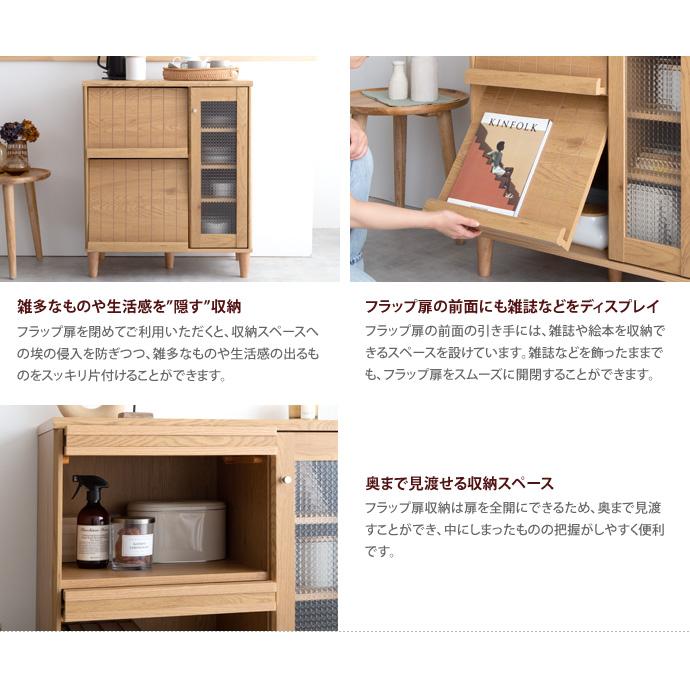 キャビネット ラック シェルフ 収納 収納家具 収納ラック 棚 スリム