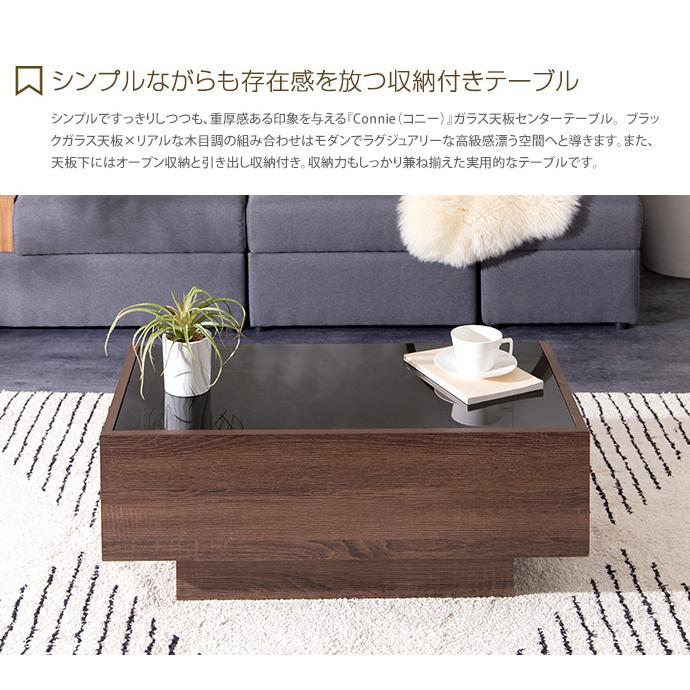 Connie コニー テーブル センターテーブル ローテーブル Connie コニー テーブル センターテーブル ローテーブル