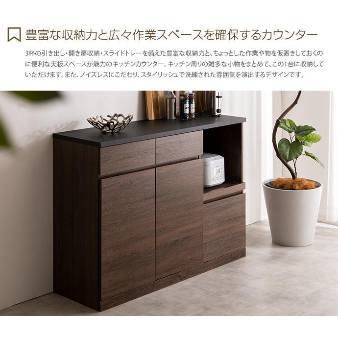 キッチンカウンター キッチン収納 レンジ台 レンジラック 食器棚
