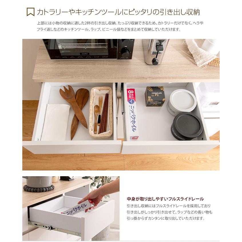 カウンター　キッチン　国産　レンジ台　収納　ホワイト　未使用アウトレット キッチンカウンター 完成品 160 食器棚 日本製 国産 収納 レンジ