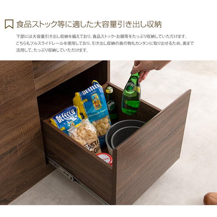 キッチンカウンター キッチン収納 レンジ台 レンジラック 食器棚 