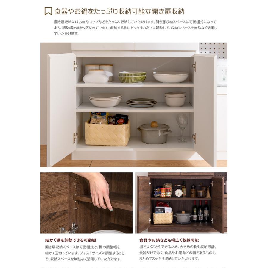 キッチンカウンター キッチン収納 レンジ台 レンジラック 食器棚