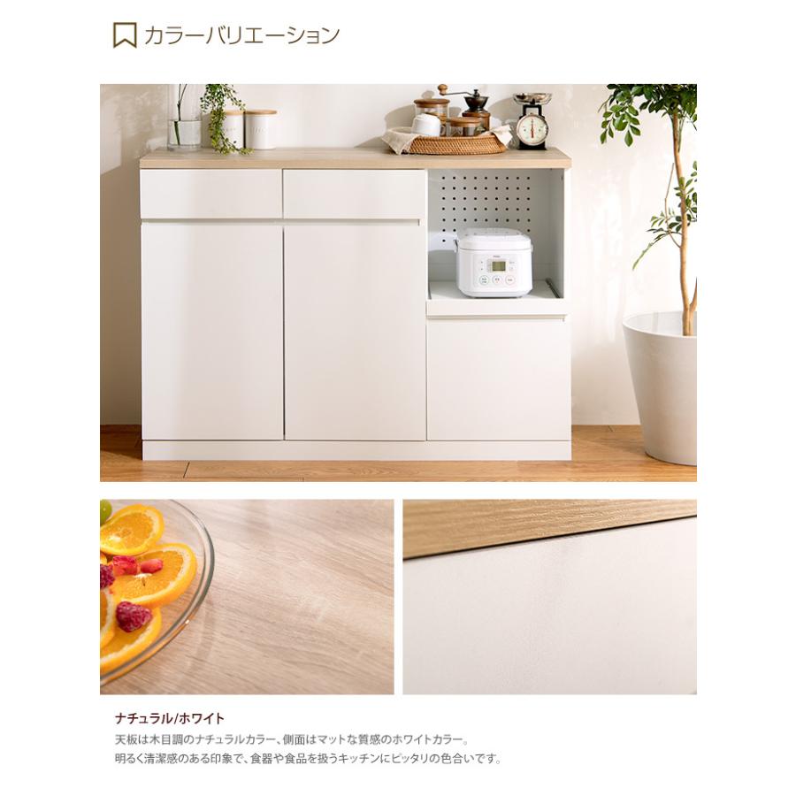 キッチンカウンター キッチン収納 レンジ台 レンジラック 食器棚