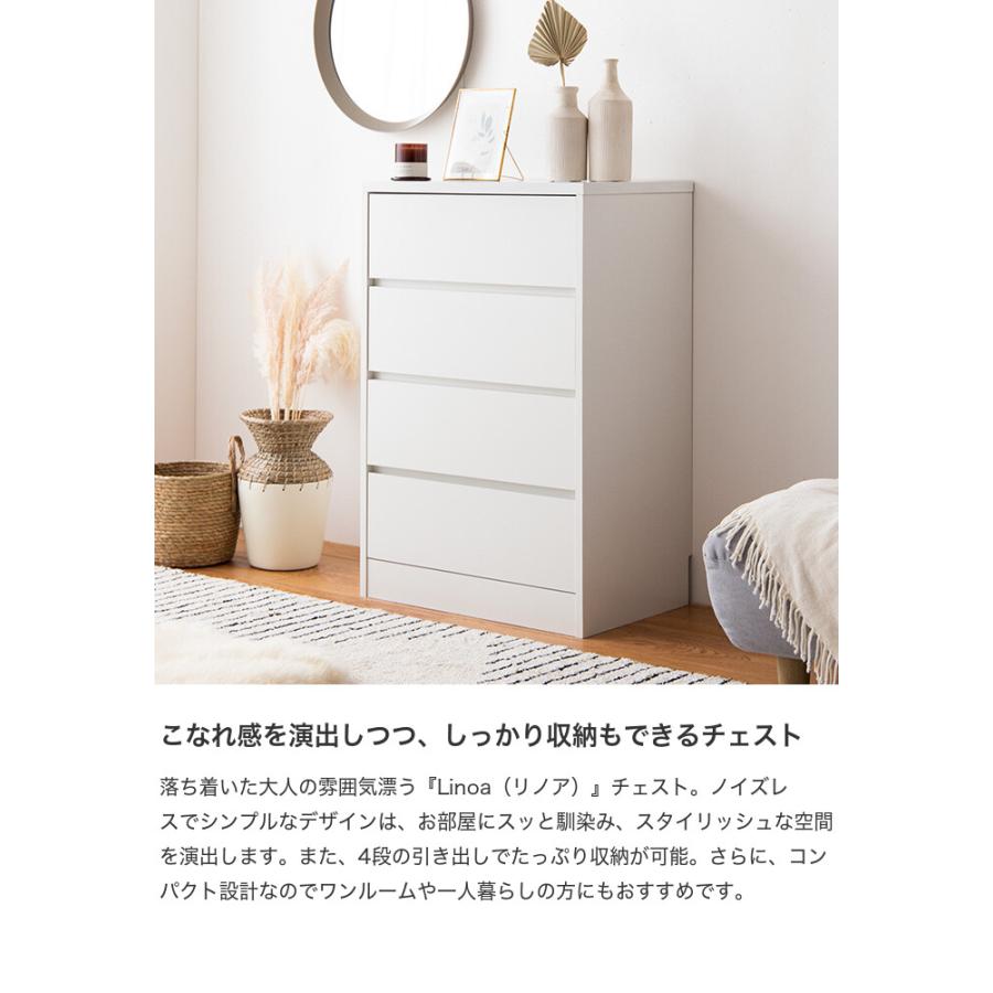チェスト タンス 収納 収納家具 衣類収納 収納チェスト チェスト タンス 収納 収納家具 衣類収納 収納チェスト